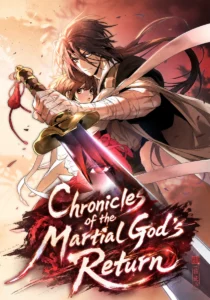 Chronicles of the Martial God’s Return cover art