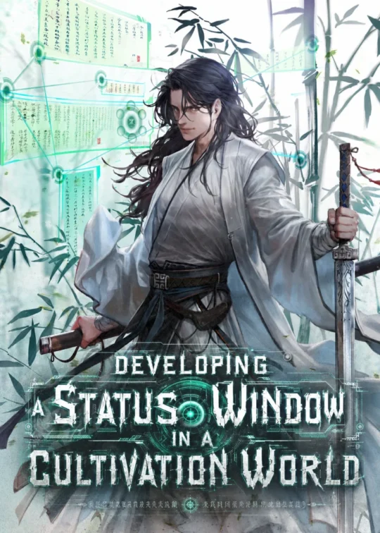 Developing a Status Window in a Cultivation World cover art